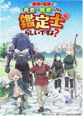 最终季动画视觉风格示意