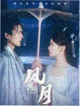 续作任务篇风格示意